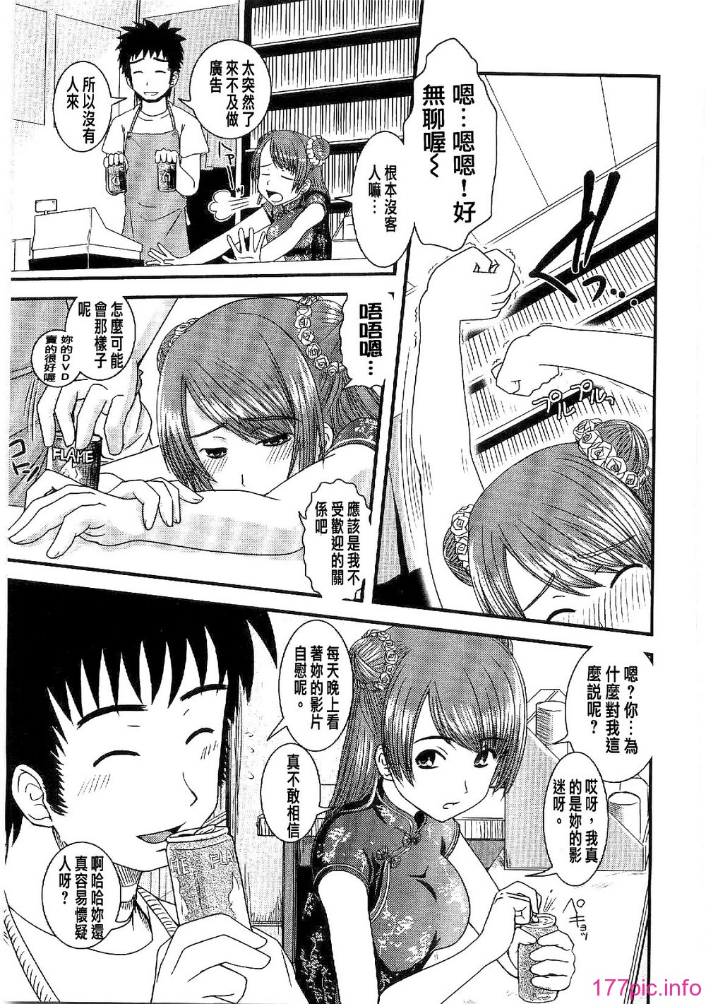 149
