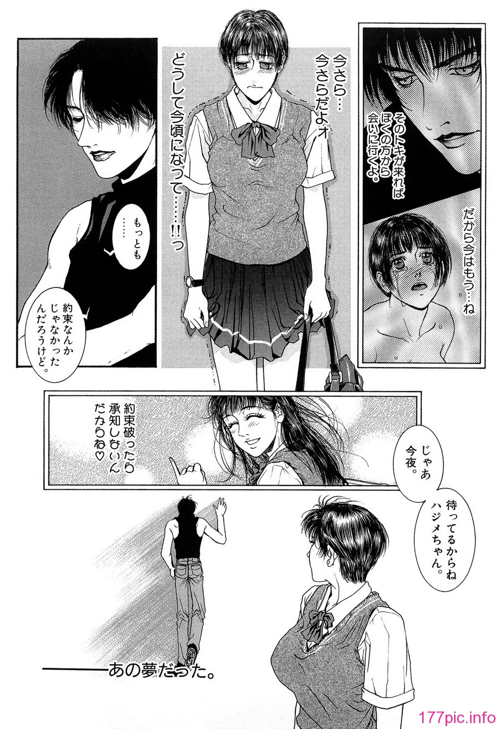(150)