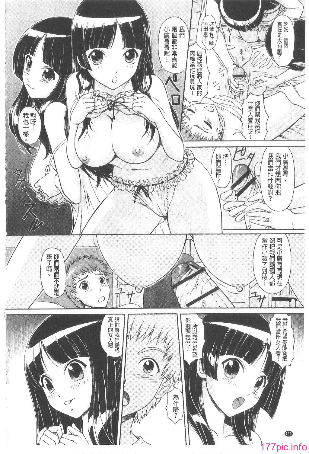 150