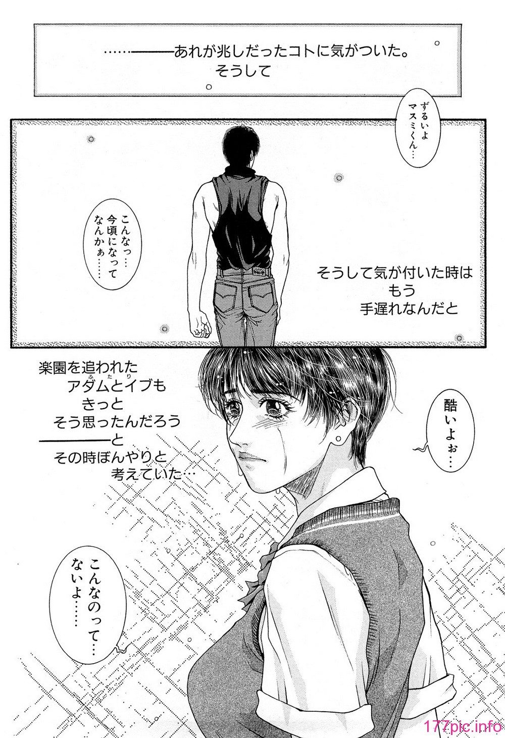 (151)