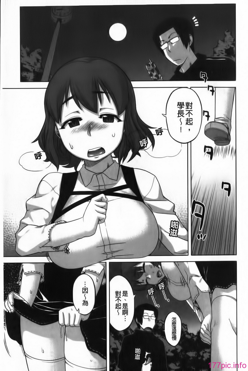152