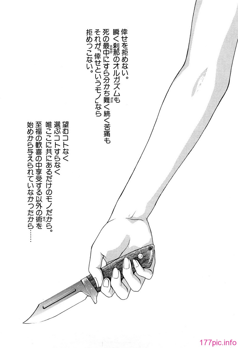 (152)