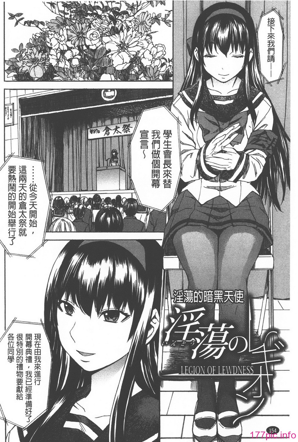 152