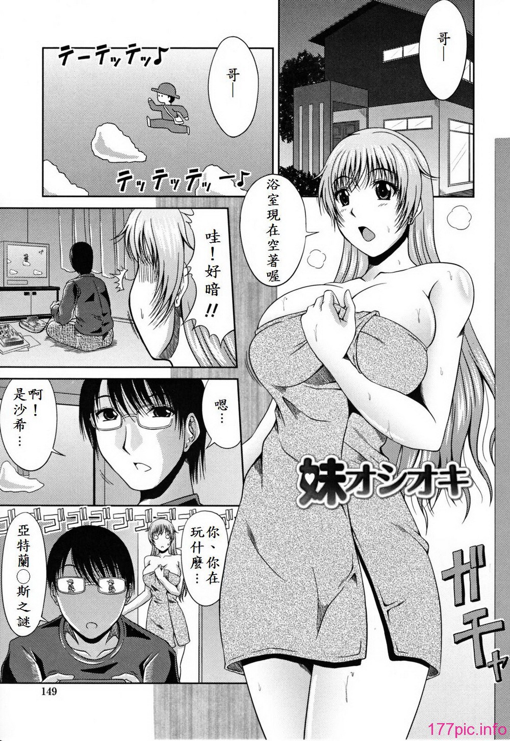 155
