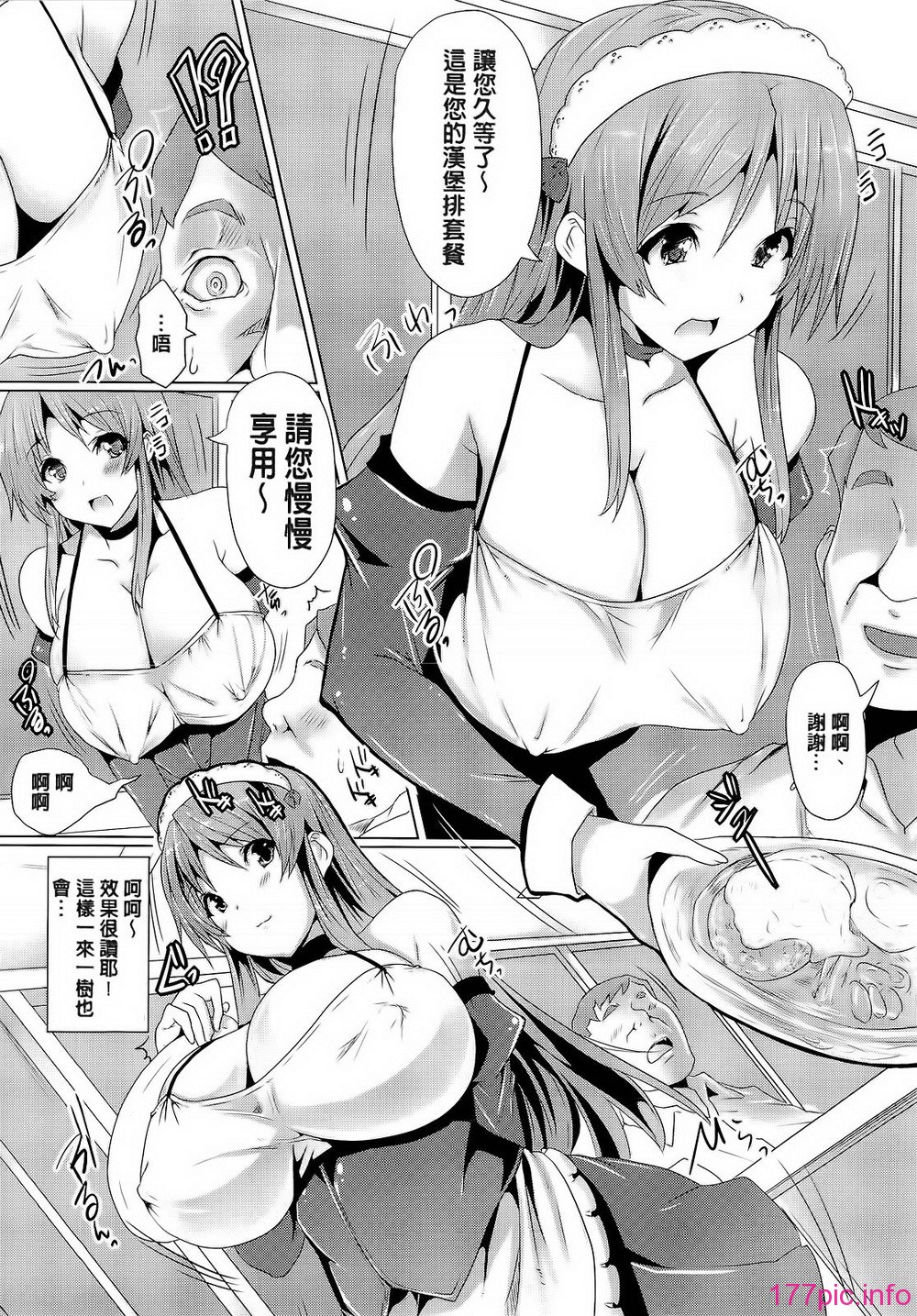 158