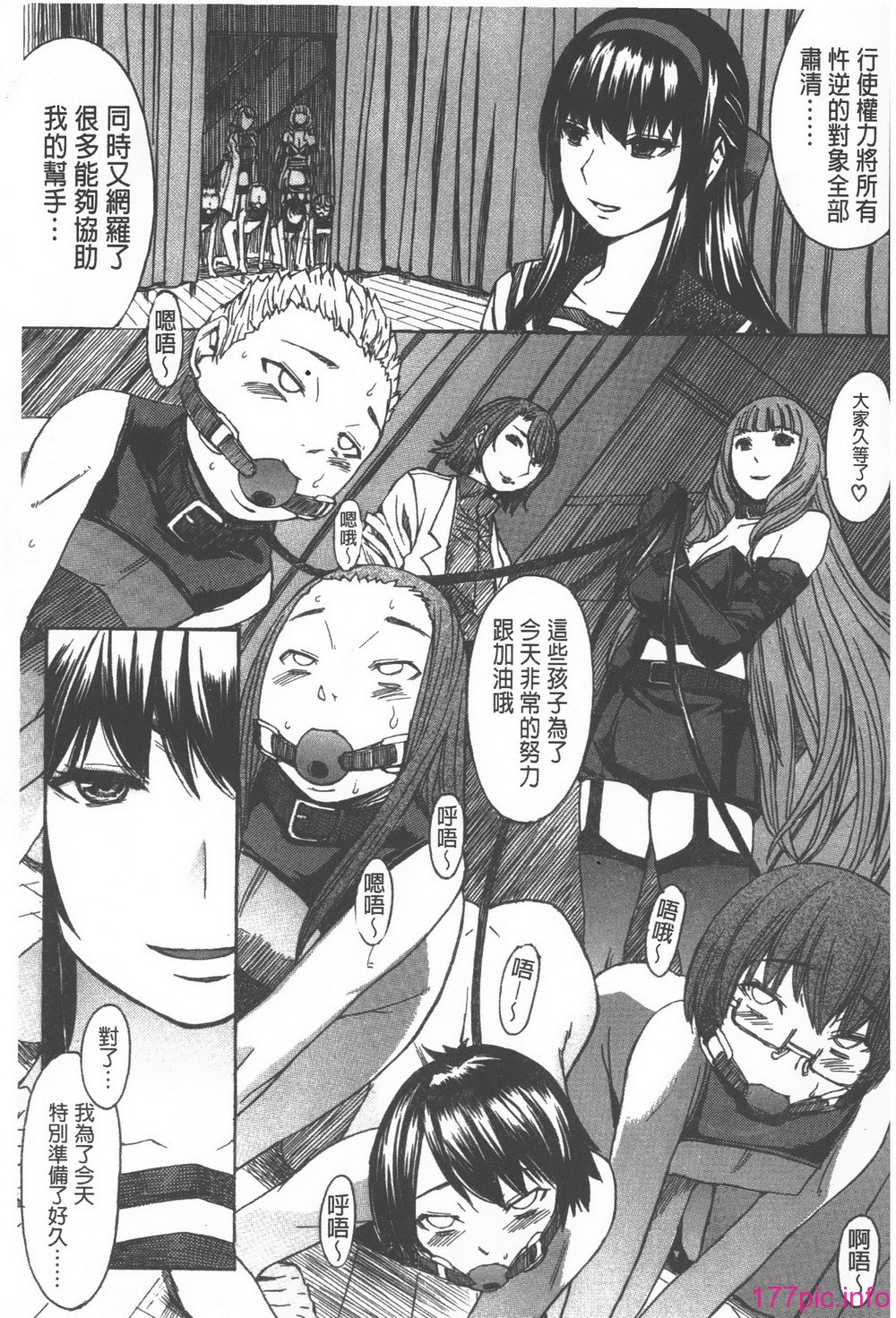 159