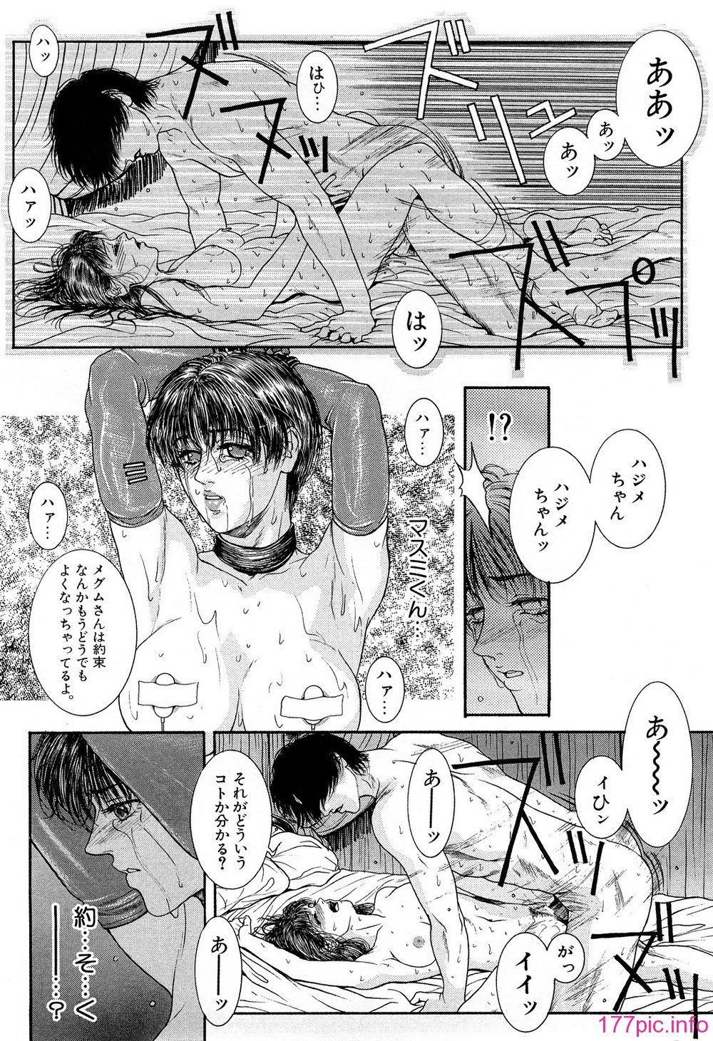 (161)