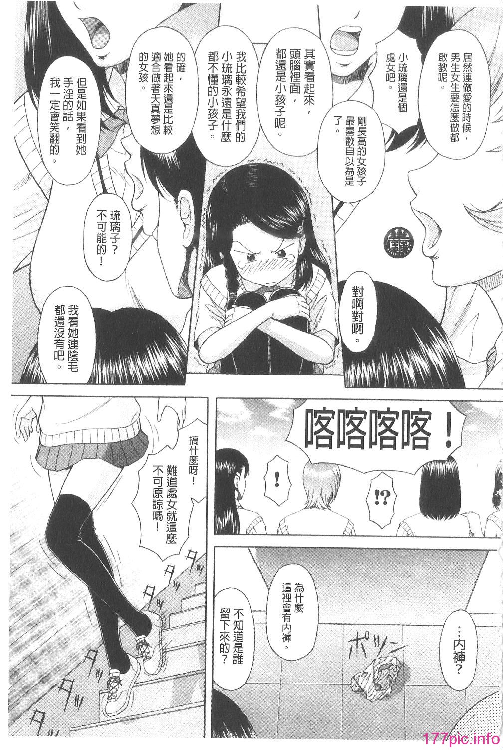 163
