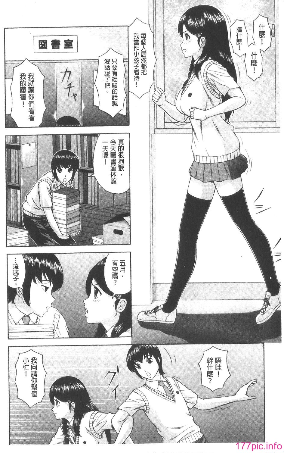 164