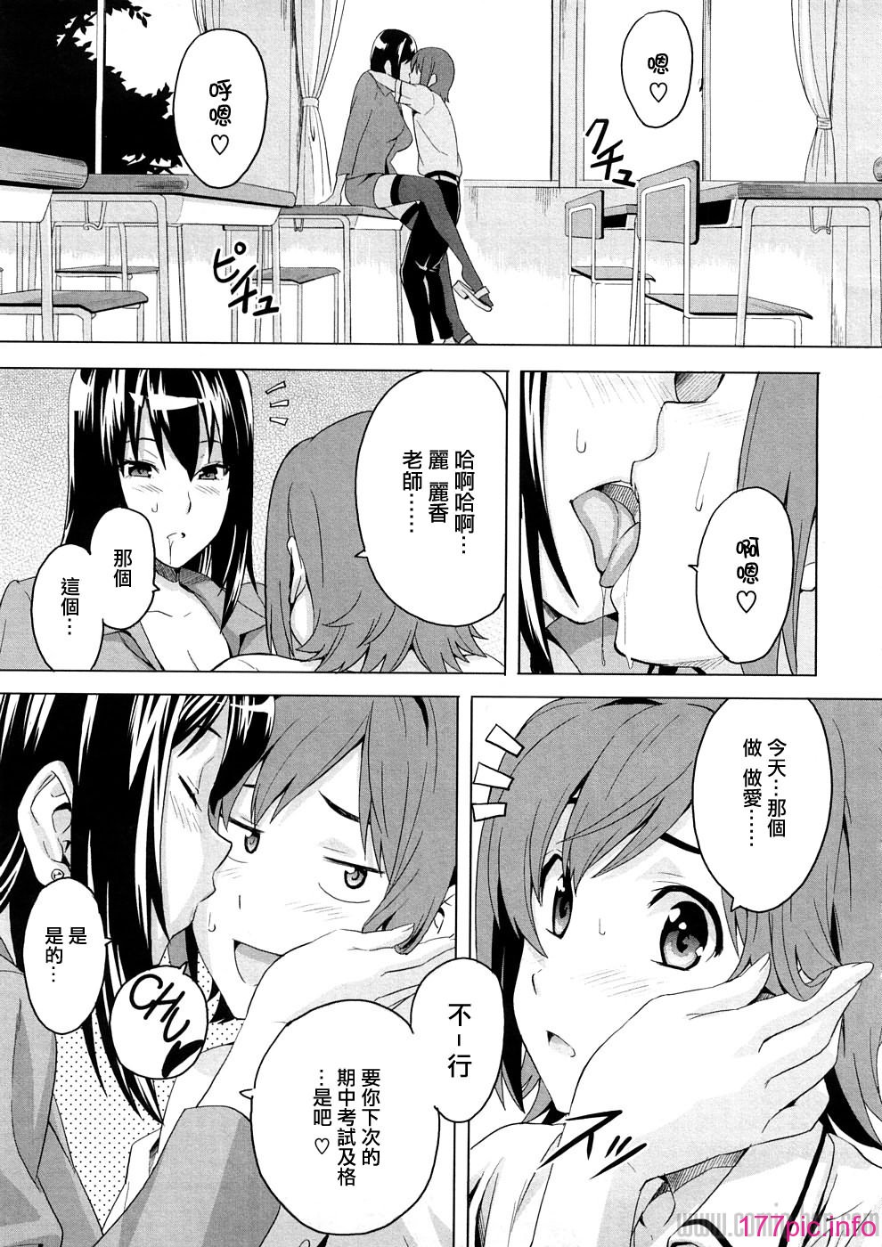 172