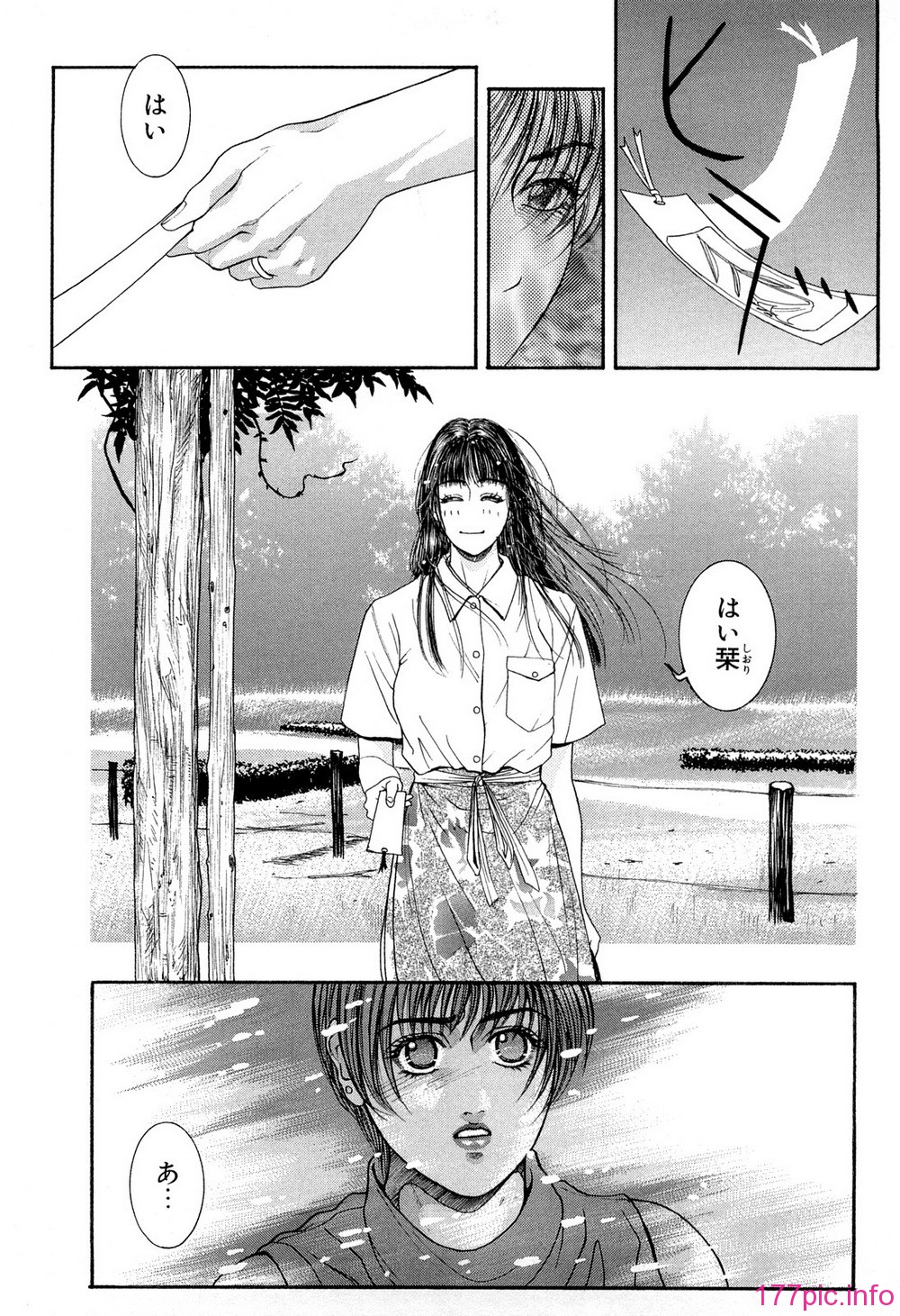 (172)