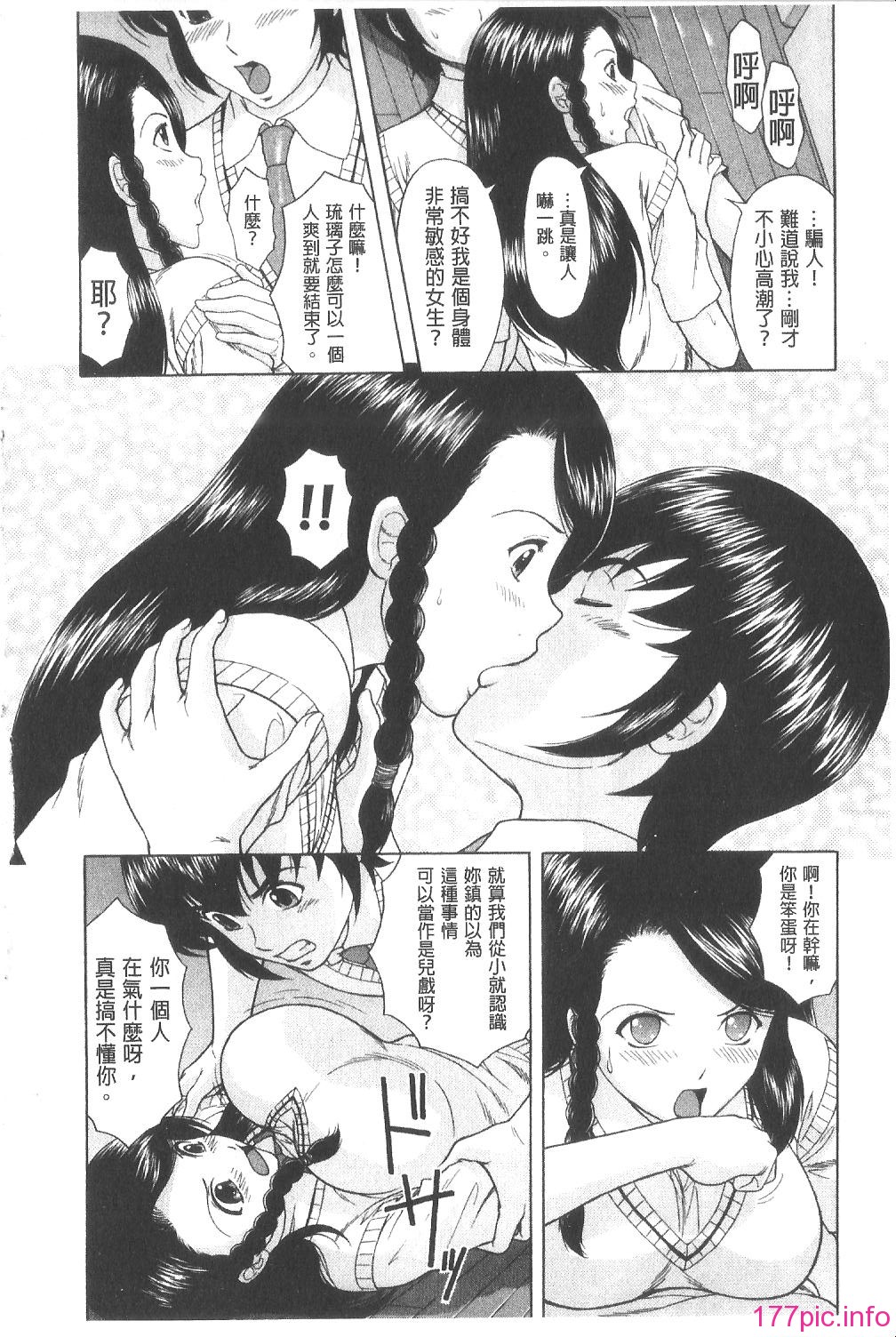 172