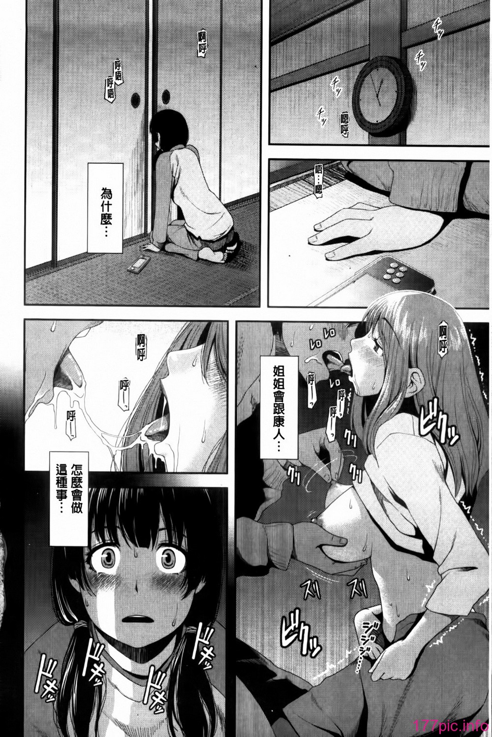 172