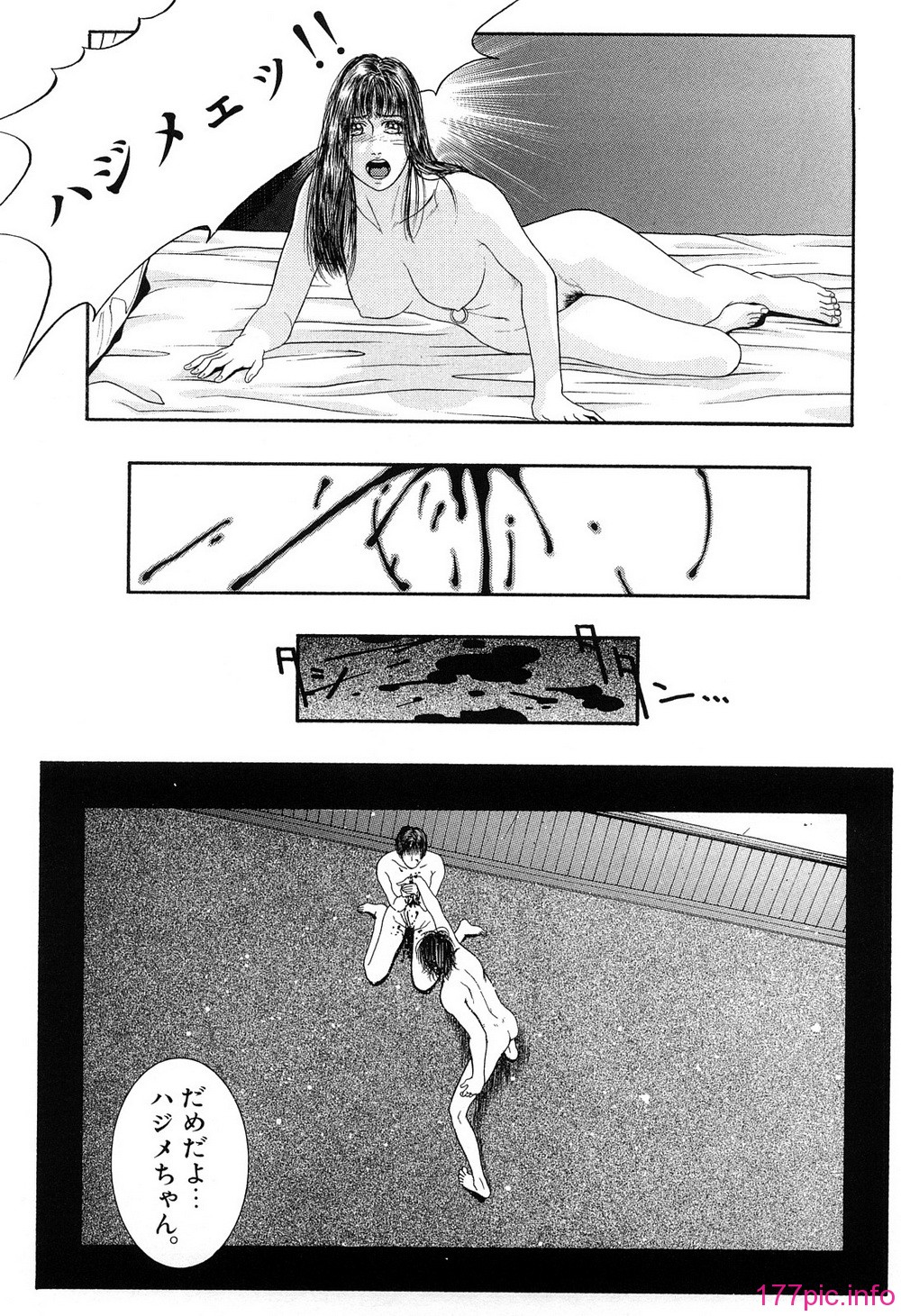 (178)