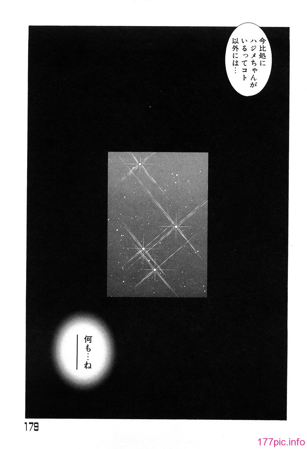 (180)