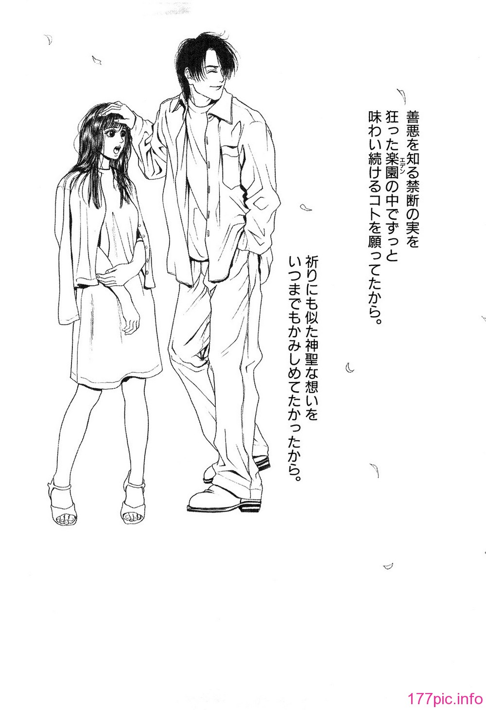 (182)