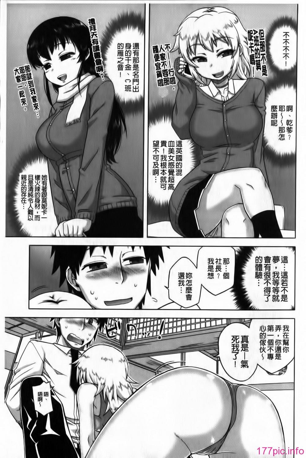 190