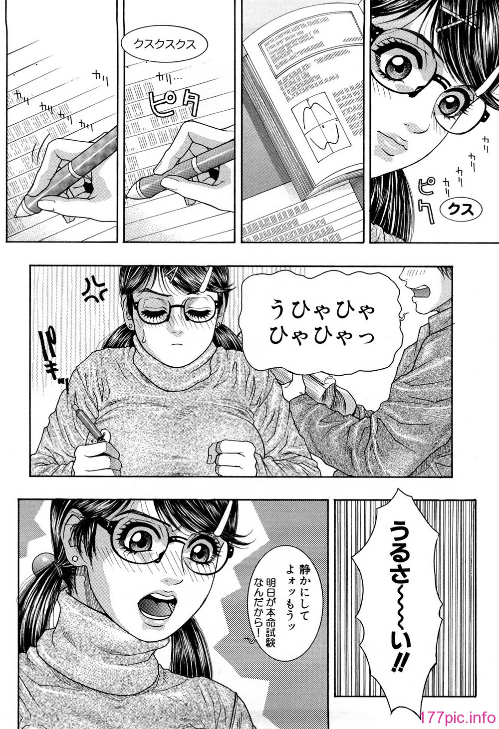(191)