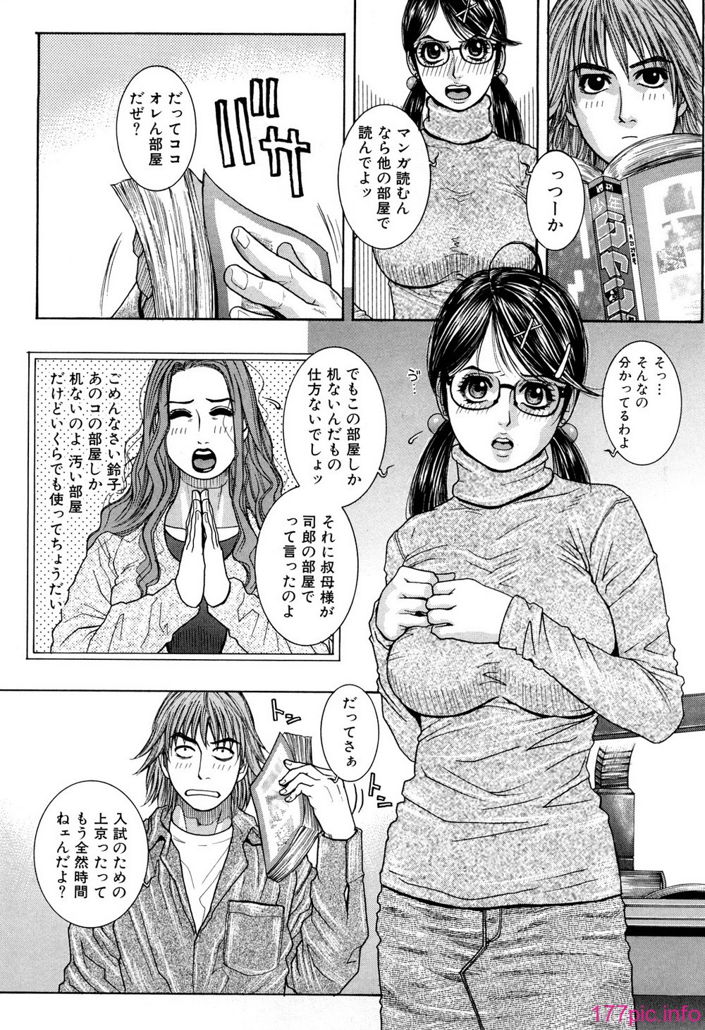 (192)