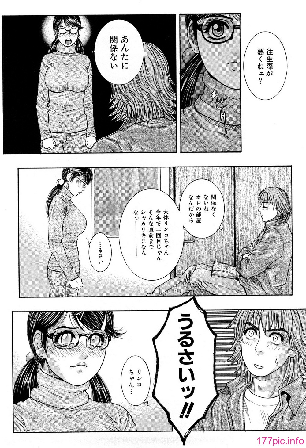 (193)