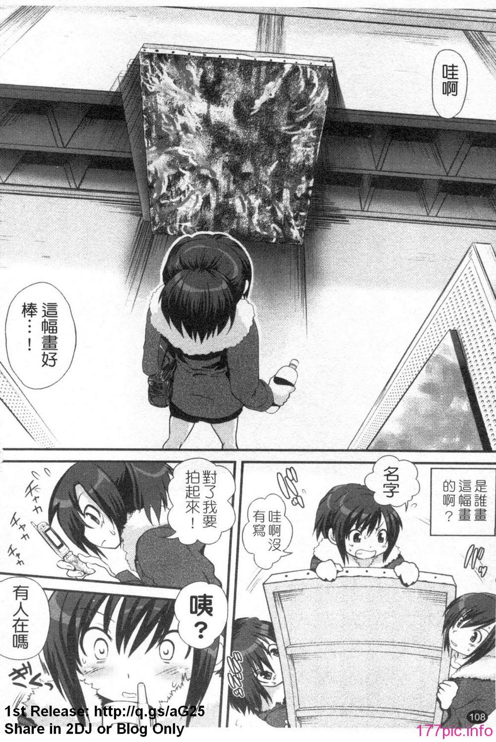 1_108
