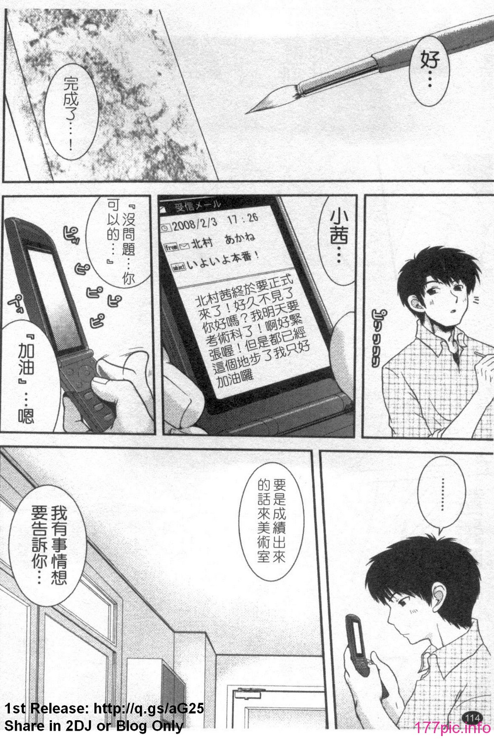 1_114