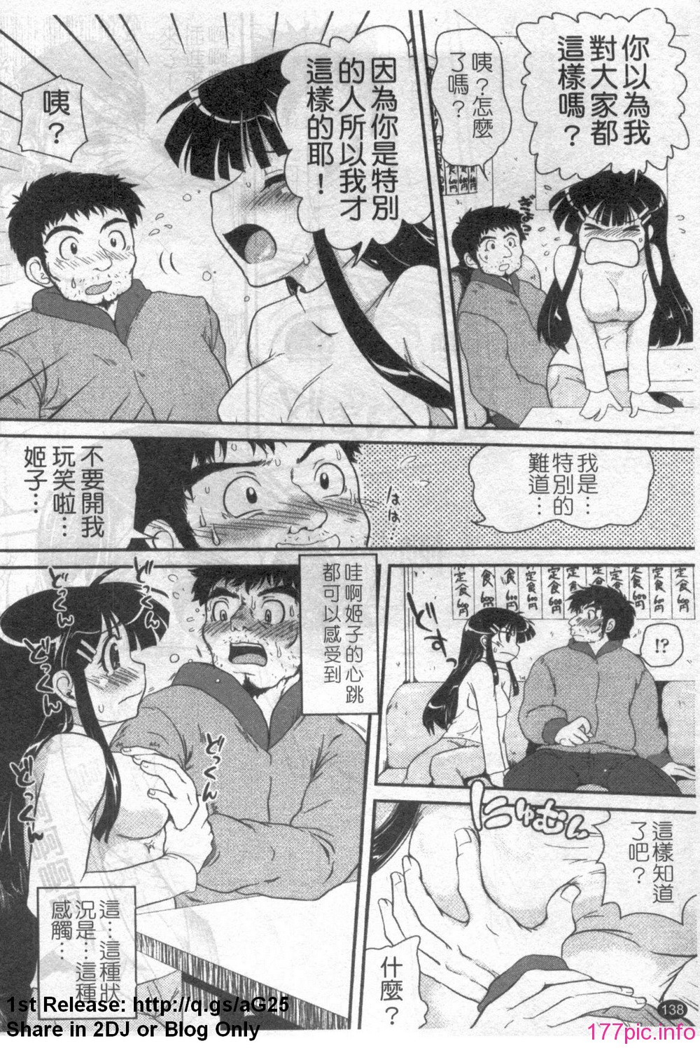 1_138