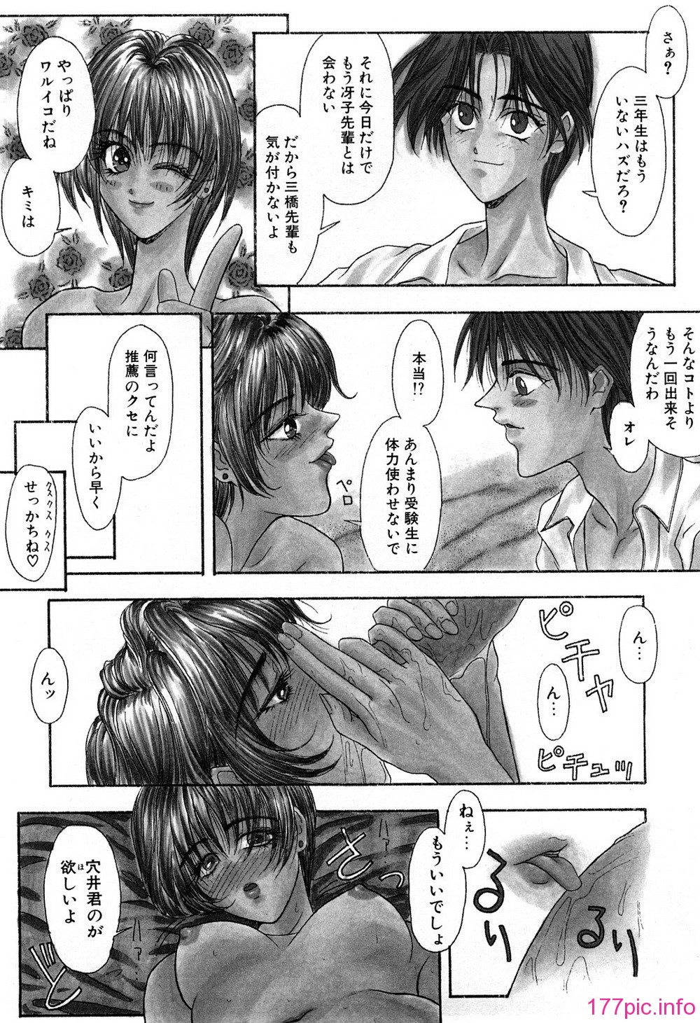 (213)