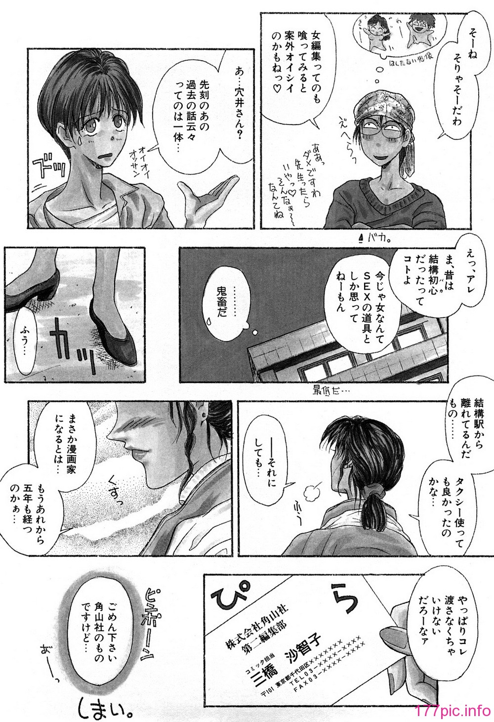 (217)