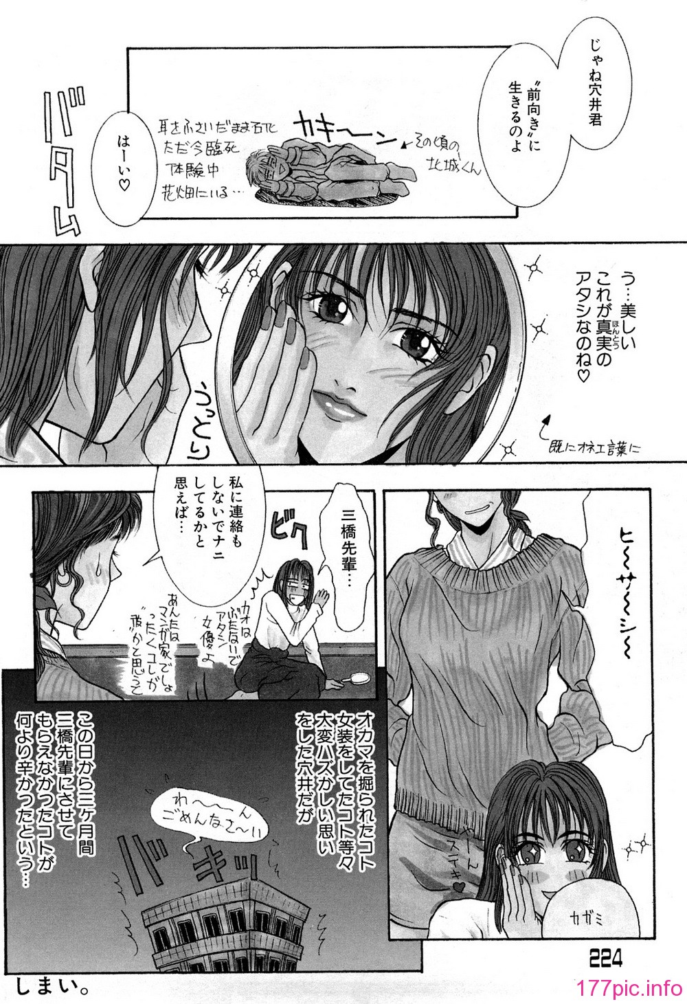 (225)