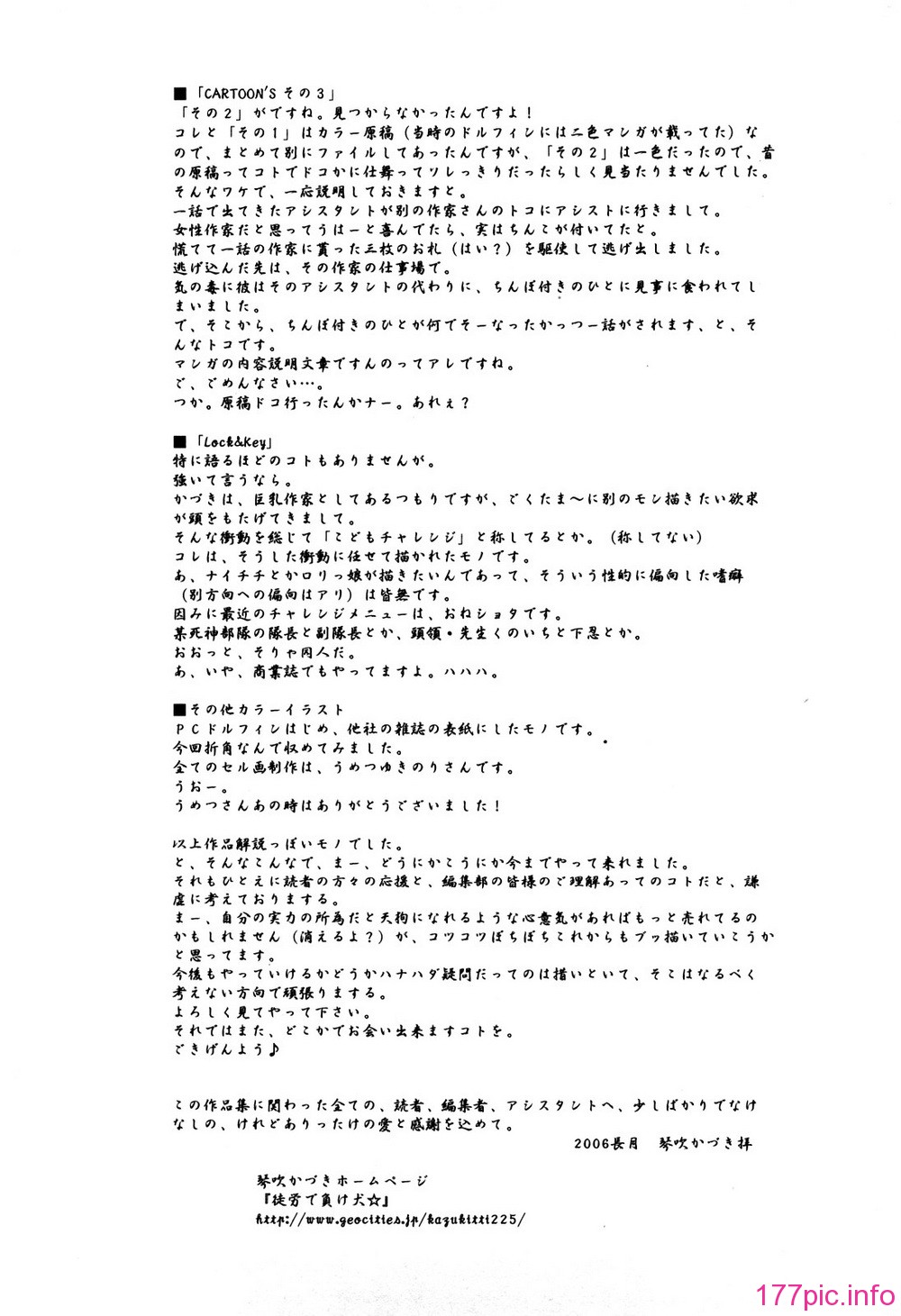 (236)