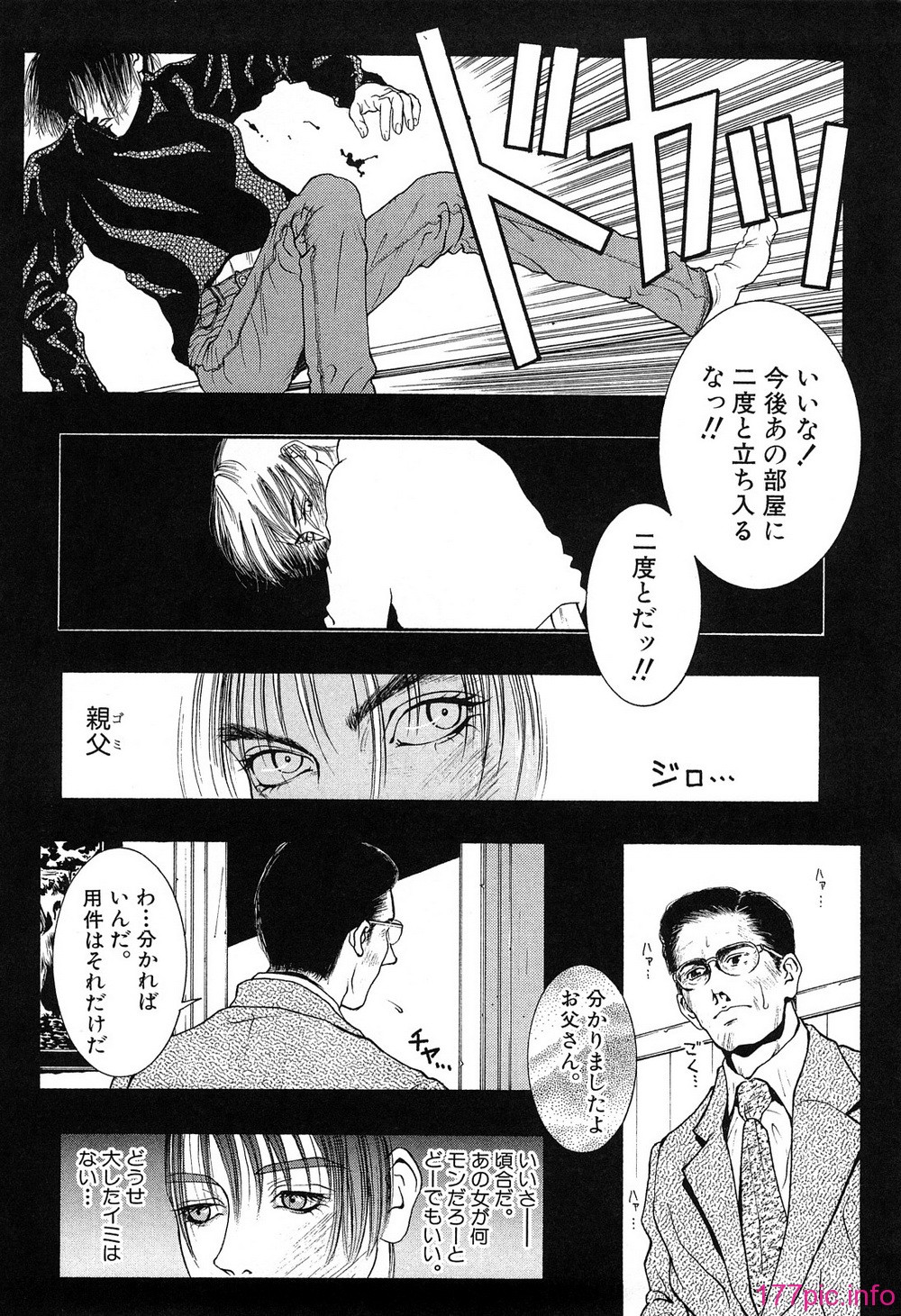 (63)