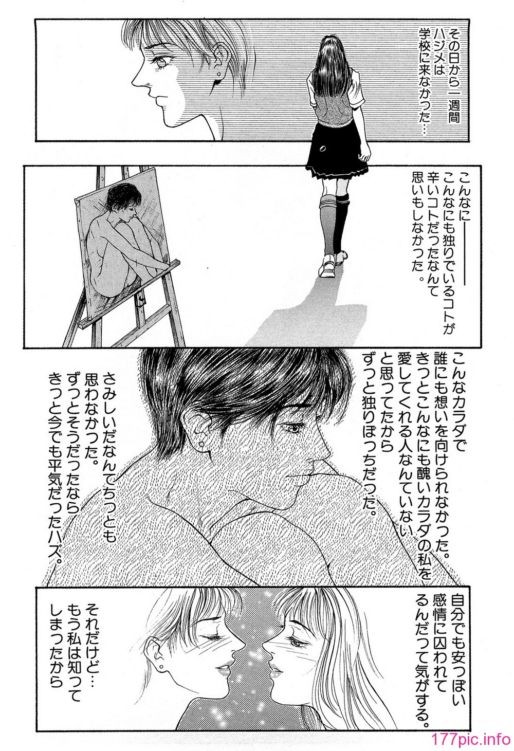 (71)