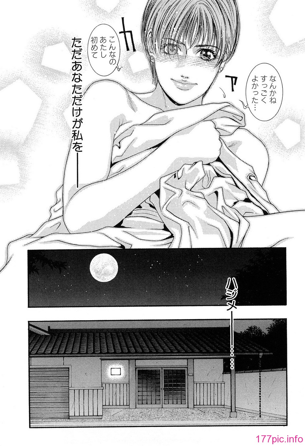 (74)