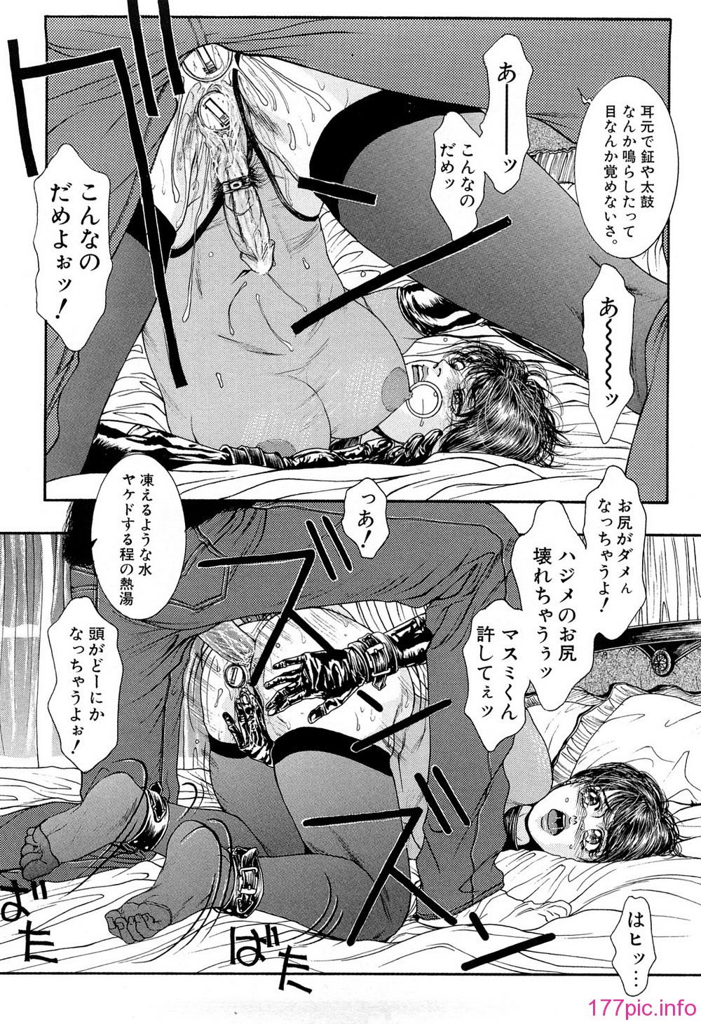 (77)