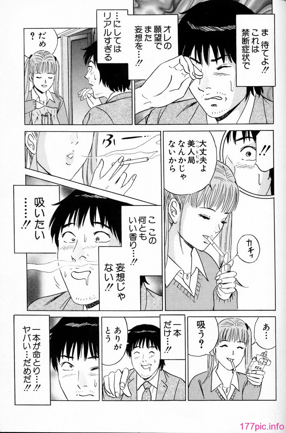 desire_2nd_1_112