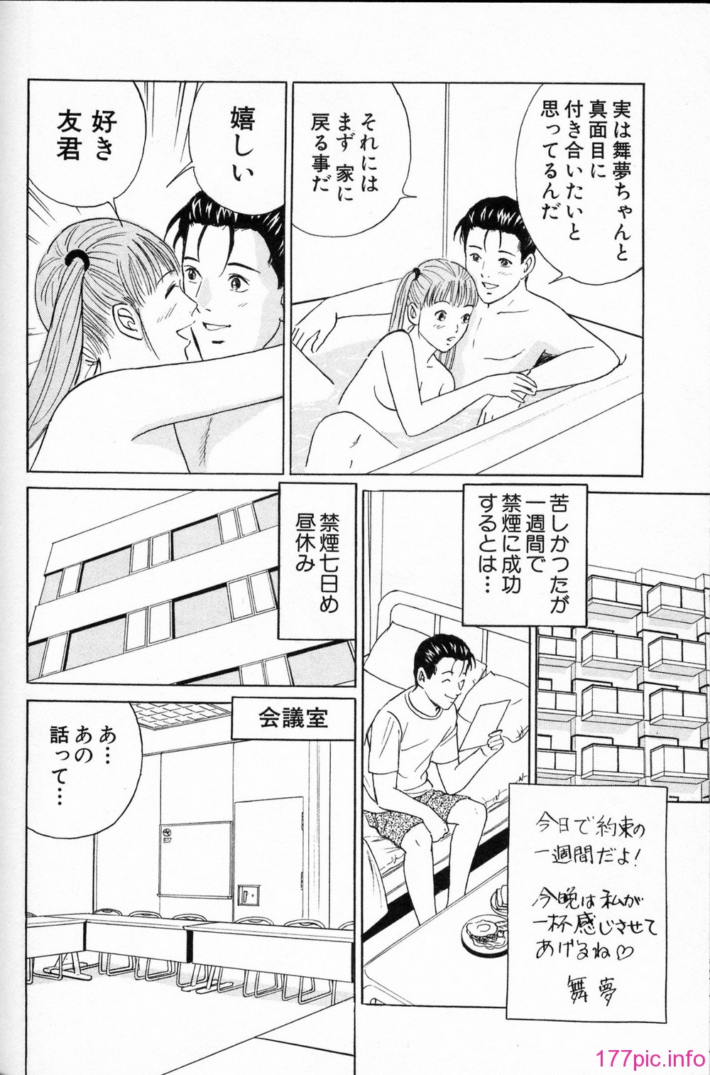 desire_2nd_1_125