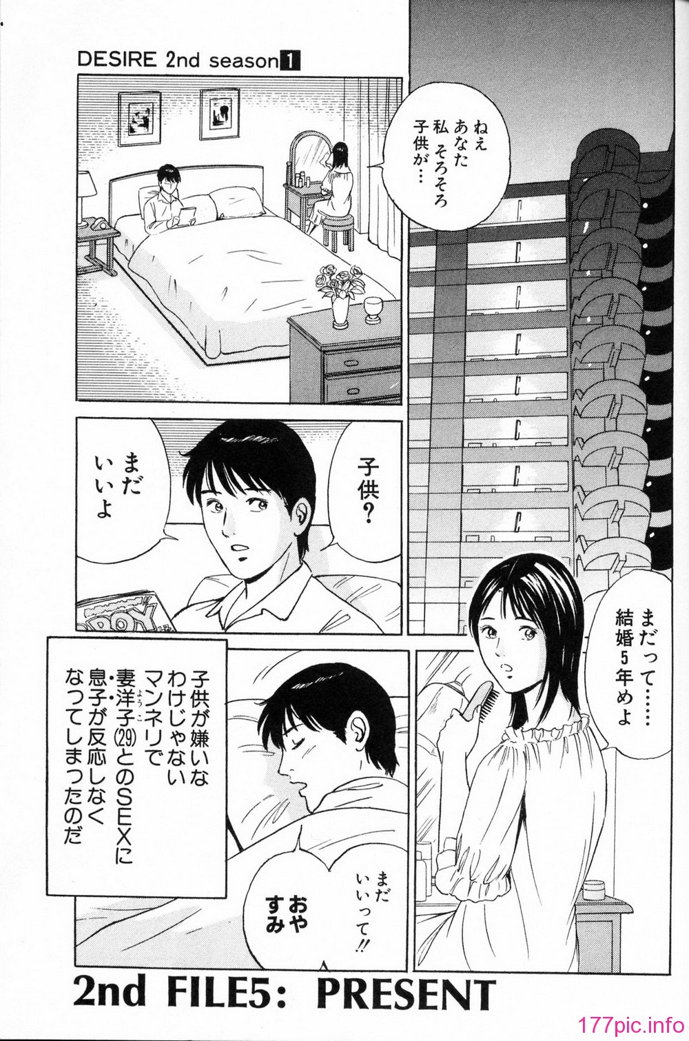 desire_2nd_1_132