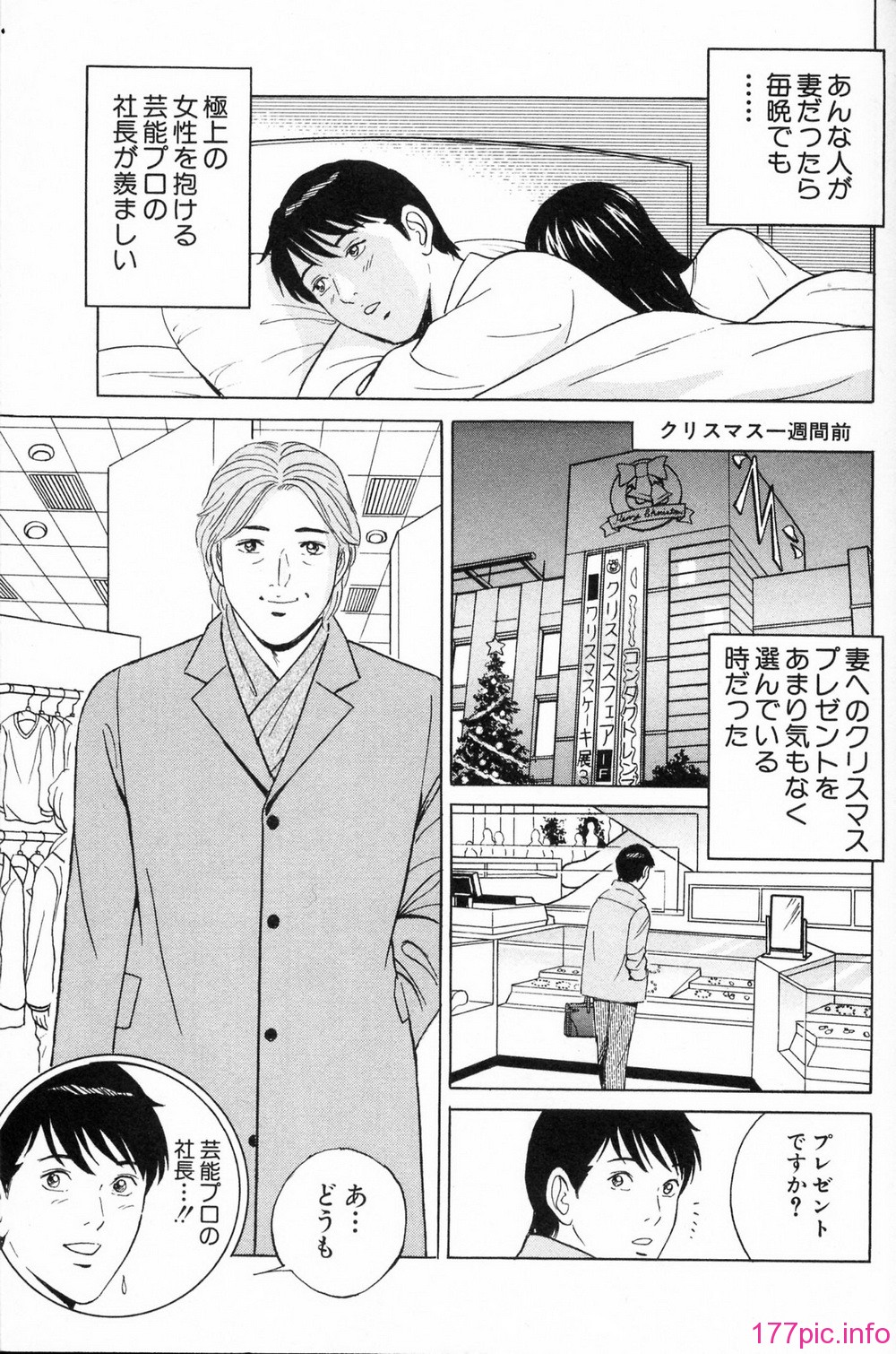 desire_2nd_1_134