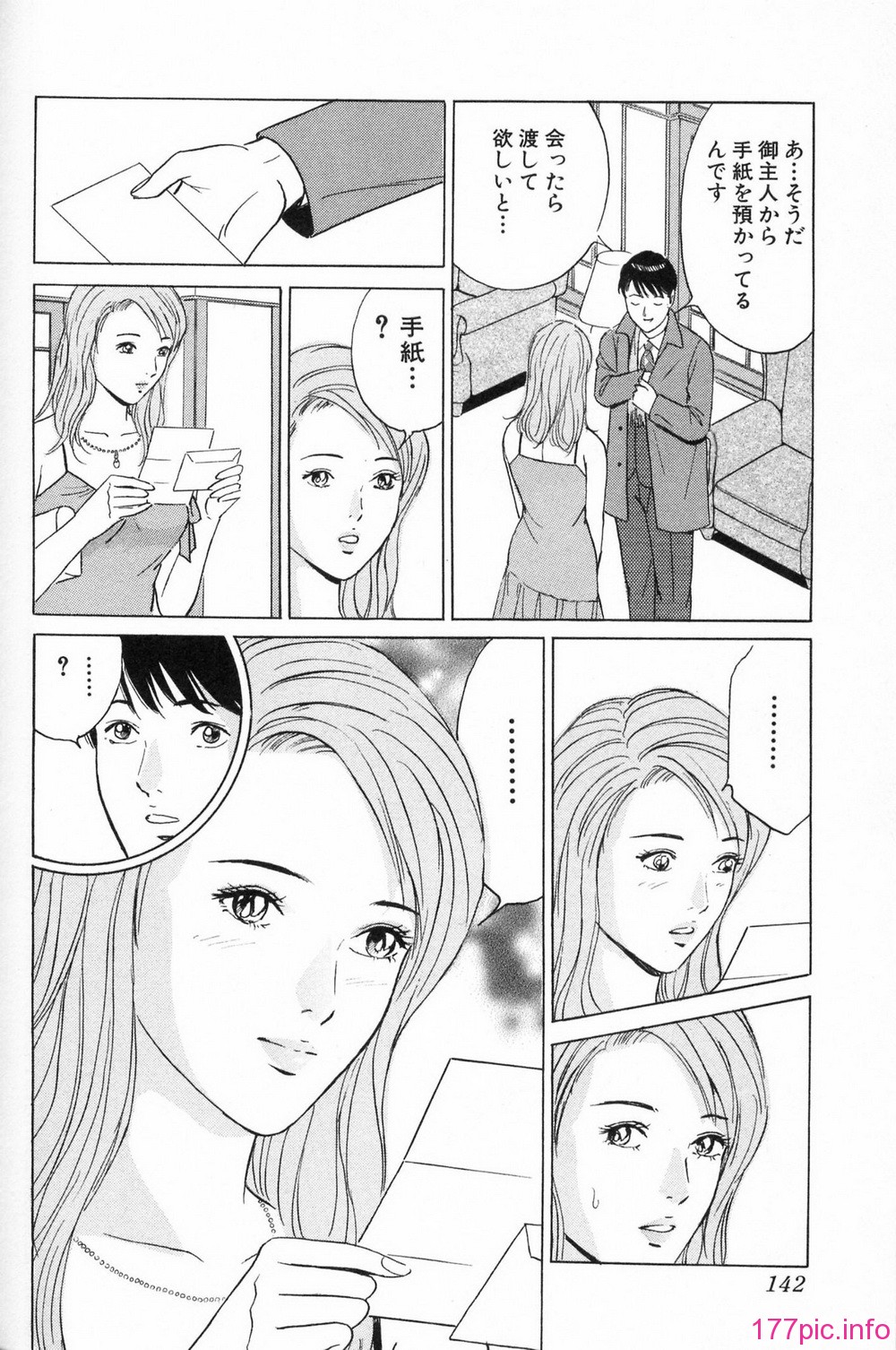 desire_2nd_1_145