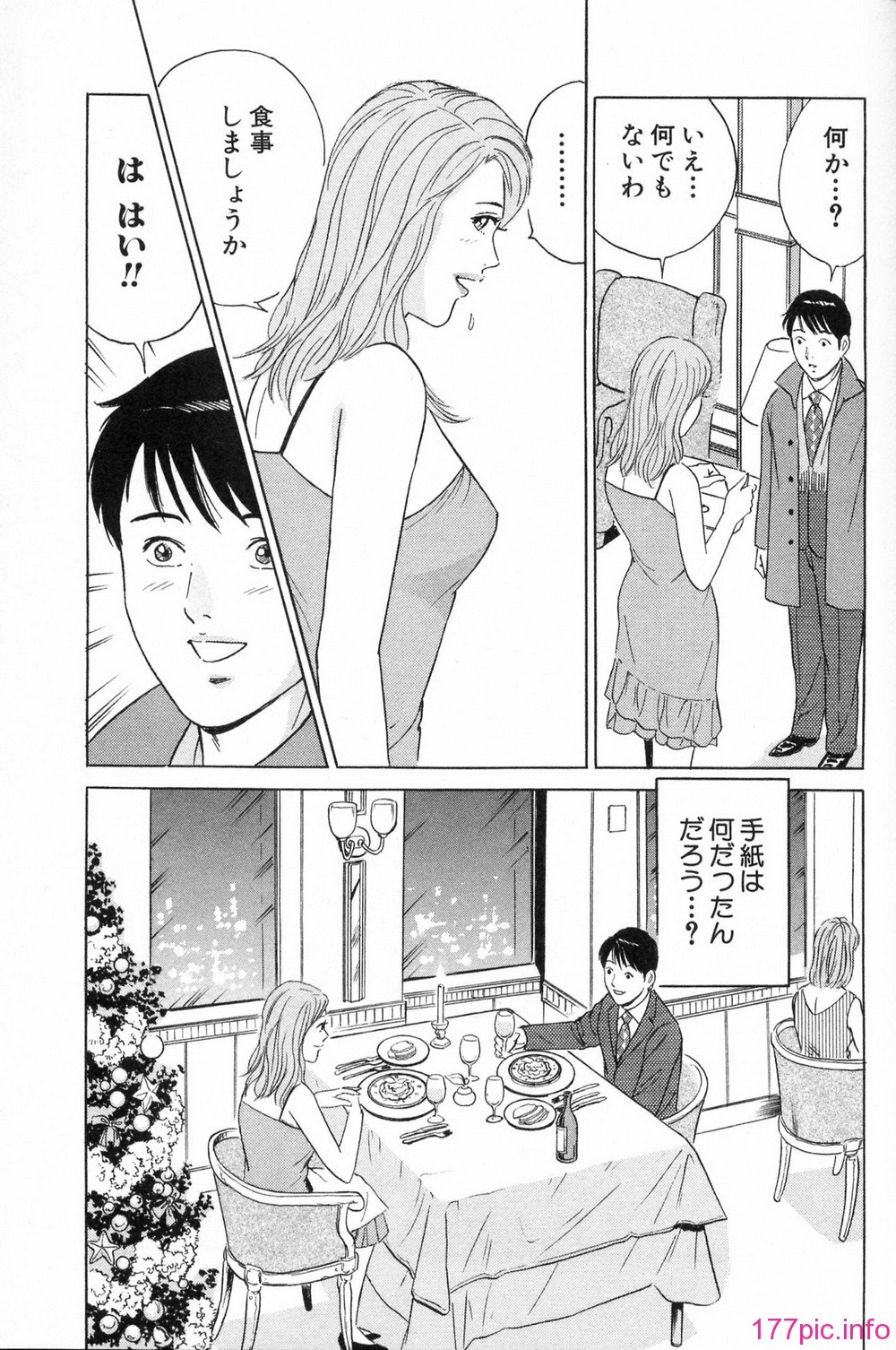 desire_2nd_1_146