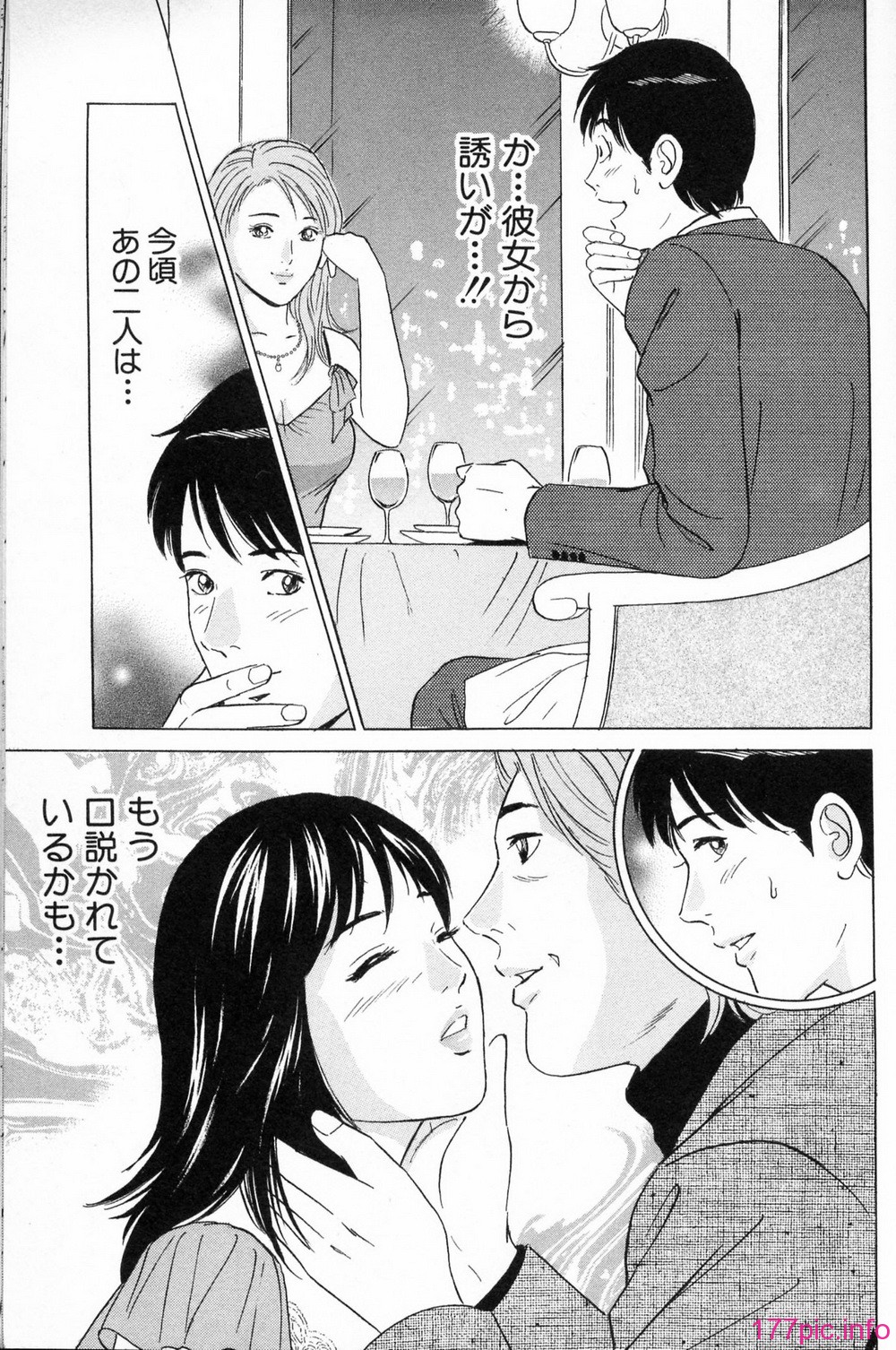 desire_2nd_1_152