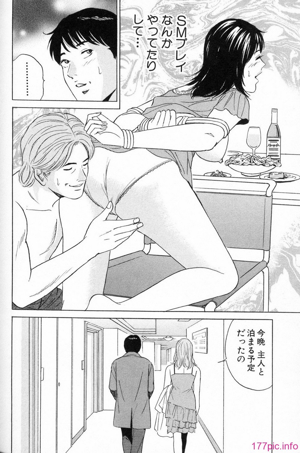 desire_2nd_1_153