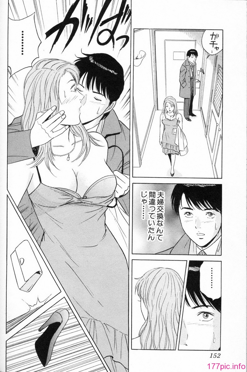 desire_2nd_1_155