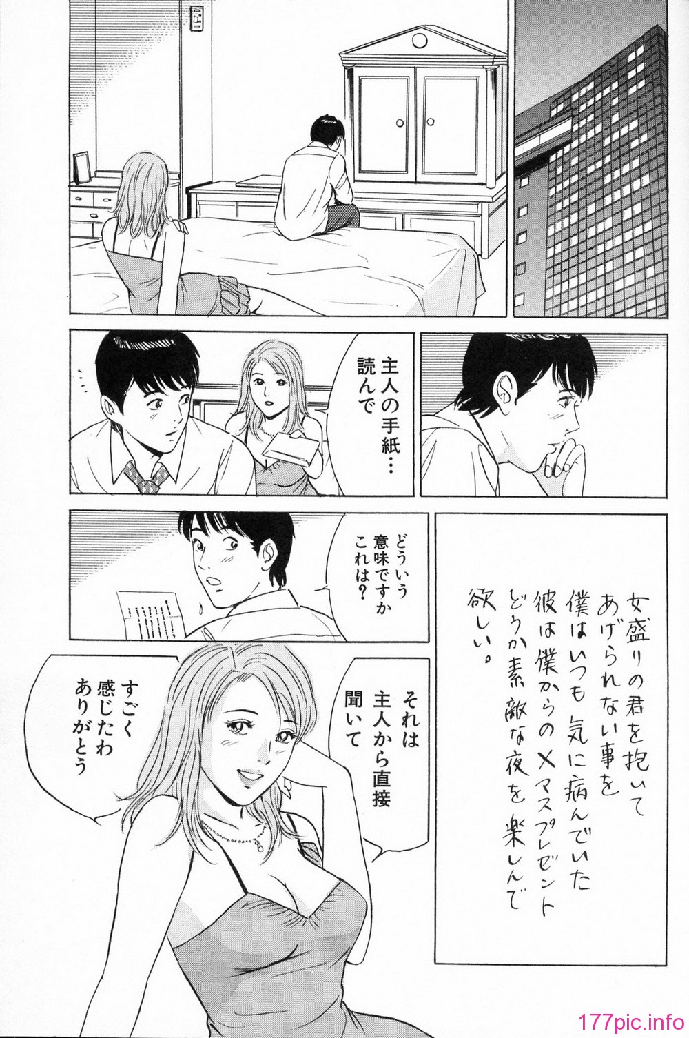 desire_2nd_1_158