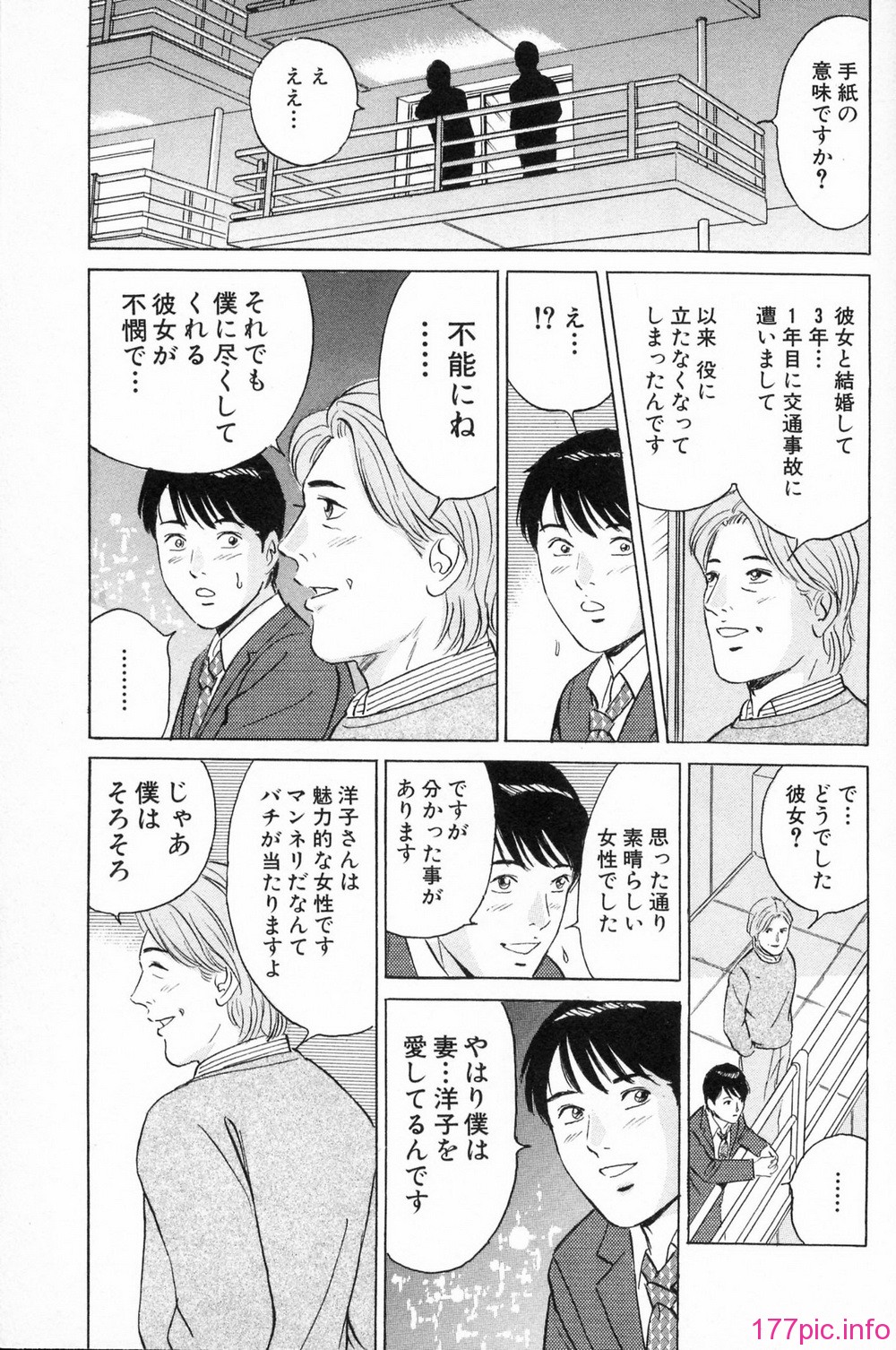 desire_2nd_1_160