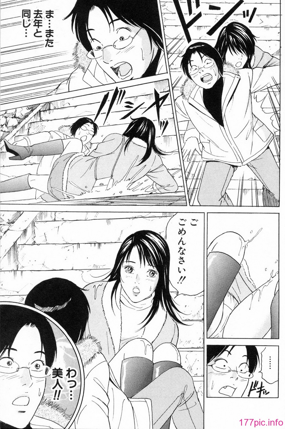 desire_2nd_1_166