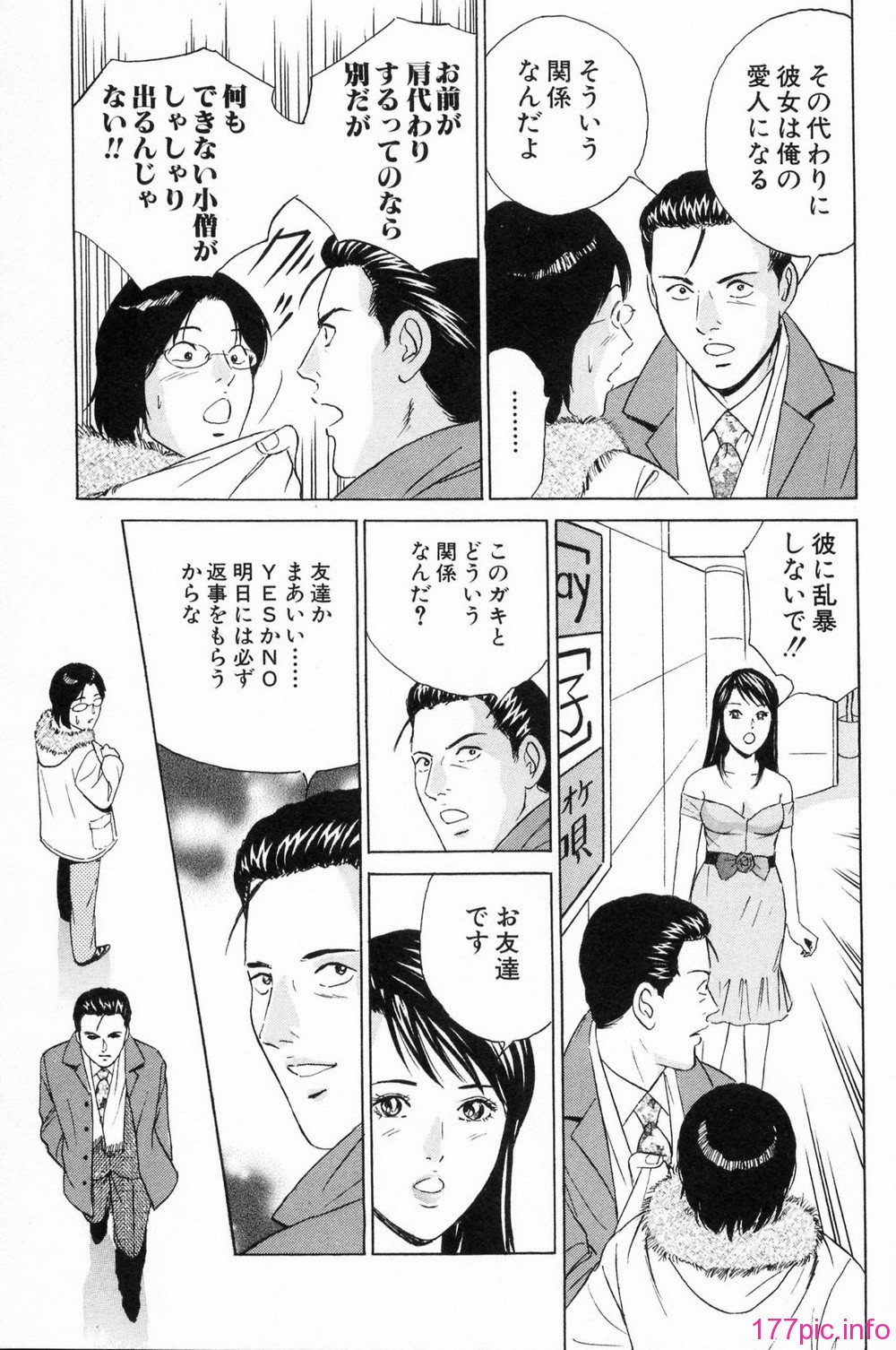 desire_2nd_1_180