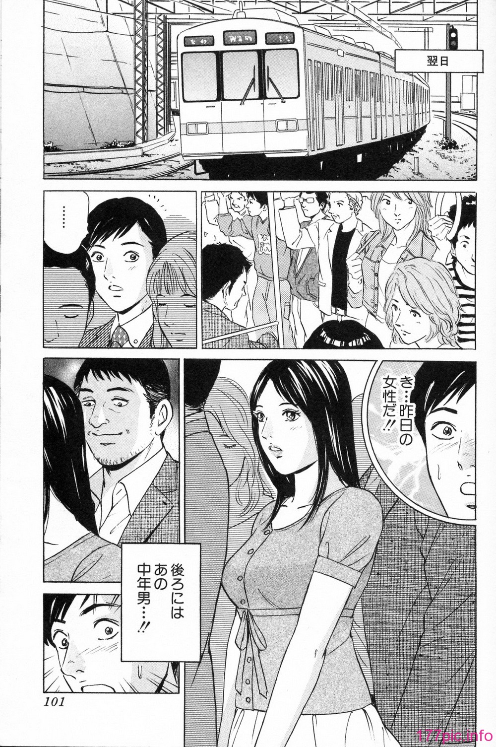 desire_2nd_2_104