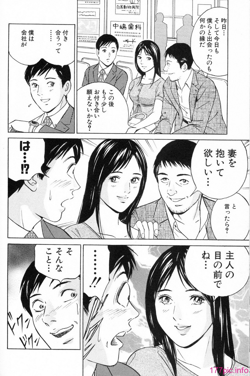 desire_2nd_2_109
